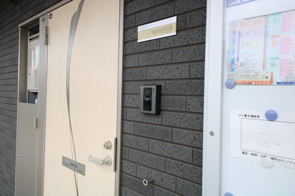 ミランダPoemIIの物件内観写真